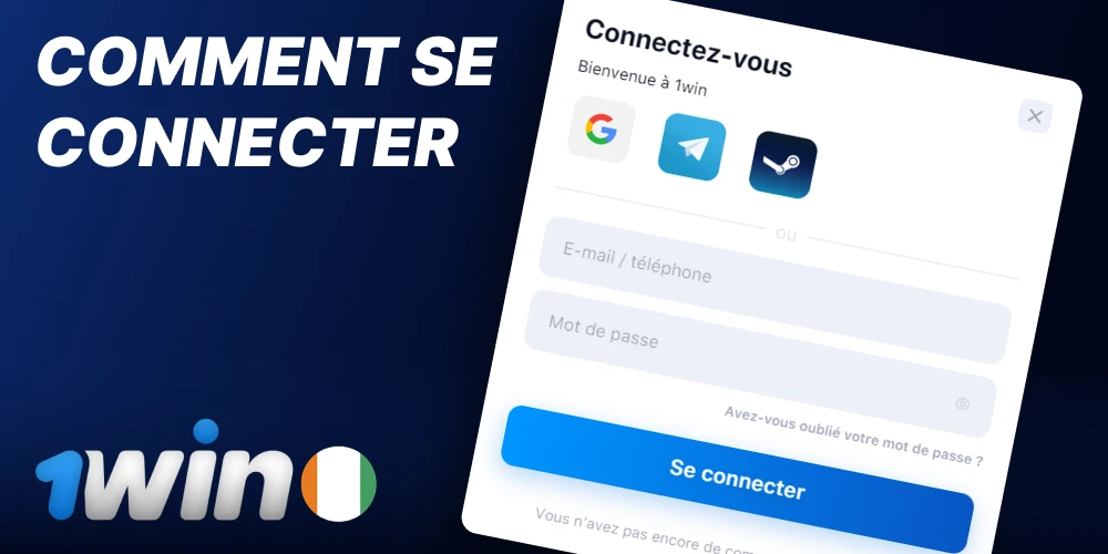 Connectez-vous à votre compte 1win