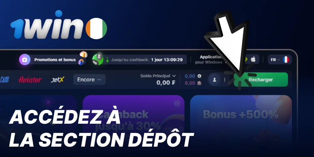 Accédez à la section paiement de 1win