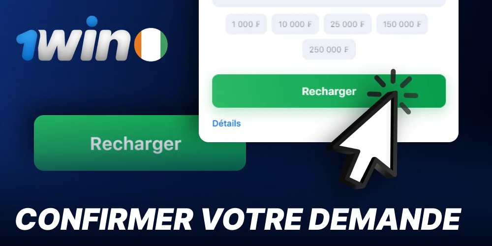 Confirmez votre demande de recharge 1win