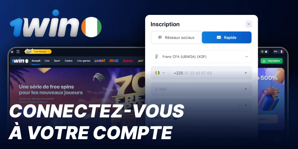 Connectez-vous à votre compte 1win