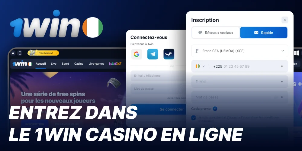 Connectez-vous à votre compte de casino 1Win