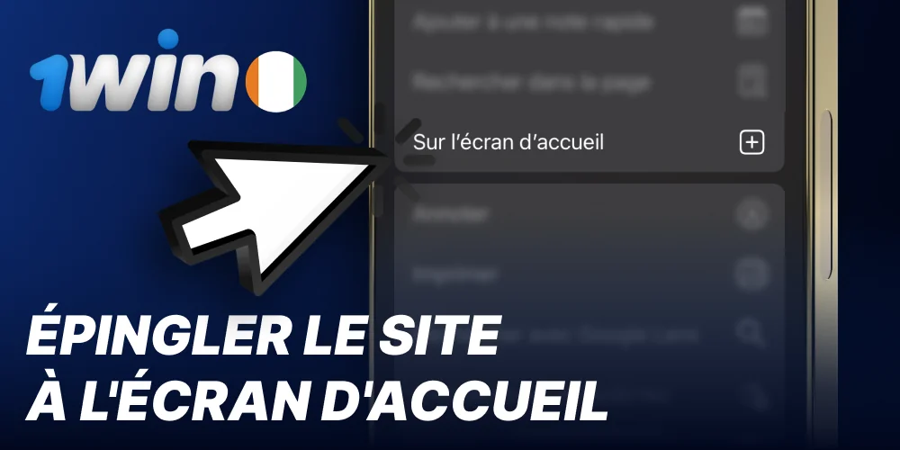 Ajoutez le site web 1win à votre écran d'accueil