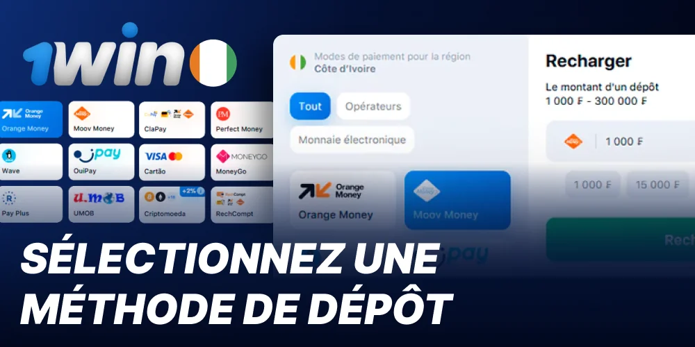 Sélectionnez votre méthode de dépôt 1win