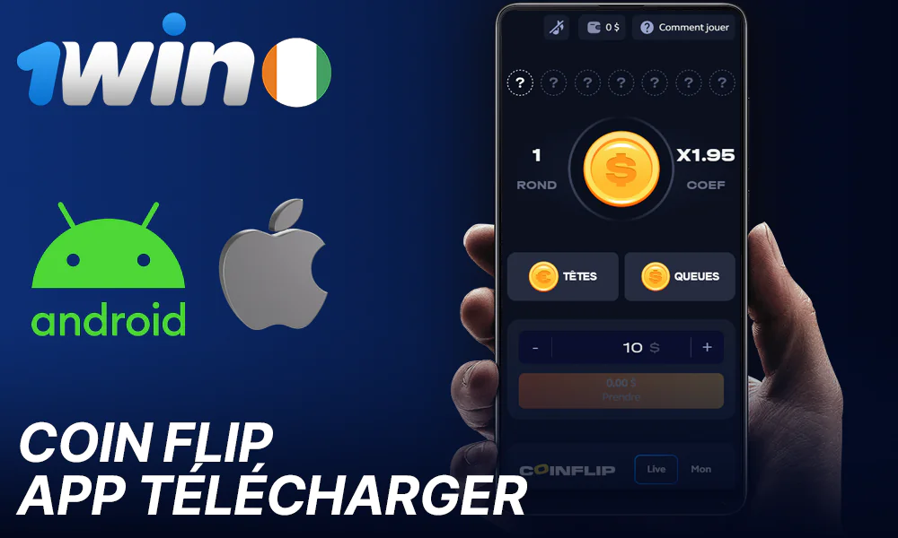 1Win application mobile pour jouer à Coin Flip