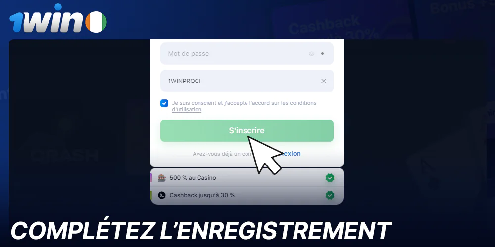 Complétez votre inscription sur 1Win